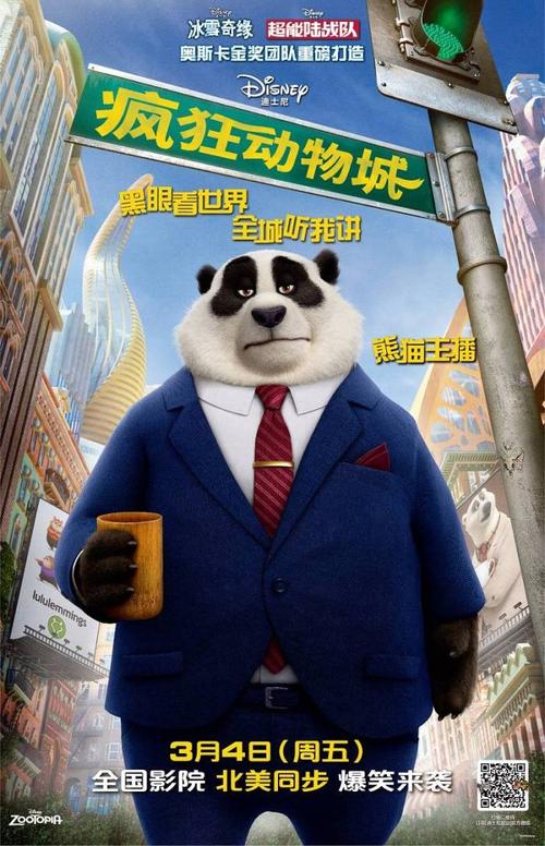 圣马力诺签证样本资料