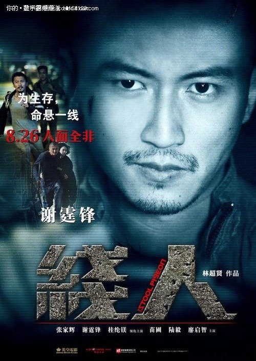 瓦特堡神学院学生卡